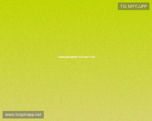 14场比赛6场平局 足彩任九派奖1895注 奖金7048元