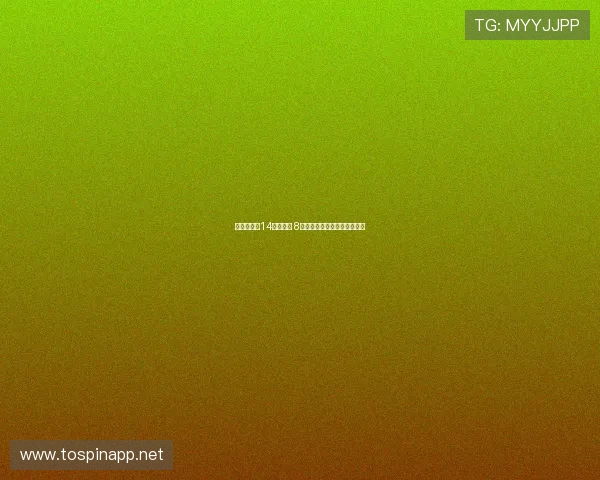 男篮欧洲杯14决赛在即 8连红专家预测助力红单再升温