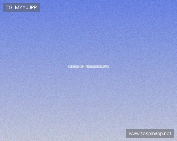 双色球头奖开出4注947万落四地全国奖池余额达28亿