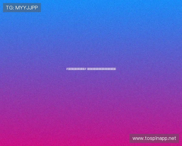 #解锁大厂健康运动新姿势# 工作间隙如何科学健身让身体与效率双提升