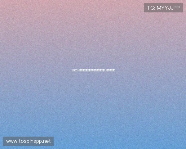 2025登喜路林克斯锦标赛第三轮因大风取消 周日进行补赛