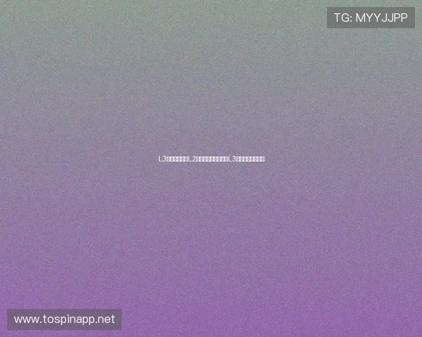 L3级自动驾驶与L2差异分析及未来配备L3自动驾驶车型展望