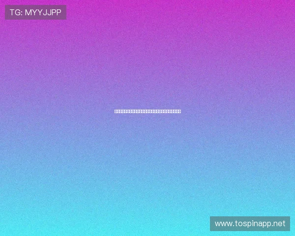 沪指创十年新高芯片板块冲高回落市场分化加剧资金风向生变