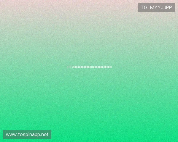 LPFA国际皇冠杯中国队惜败美国 提提库保持全胜纪录继续领跑